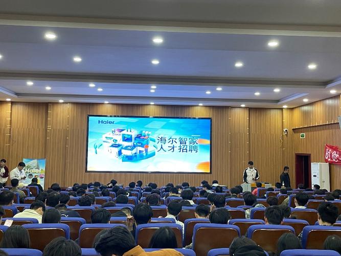 海尔2025校招官网有哪些岗位及流程?-图3 海尔2025校招官网有哪些岗位及流程?-图3