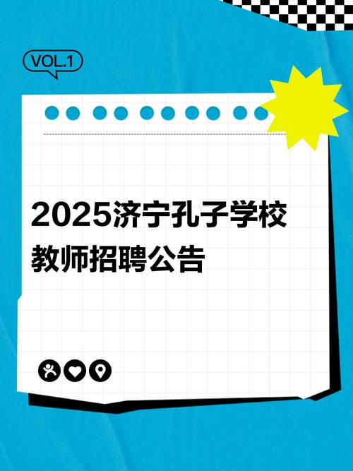 兖矿2025校招何时启动？岗位有何要求？-图3