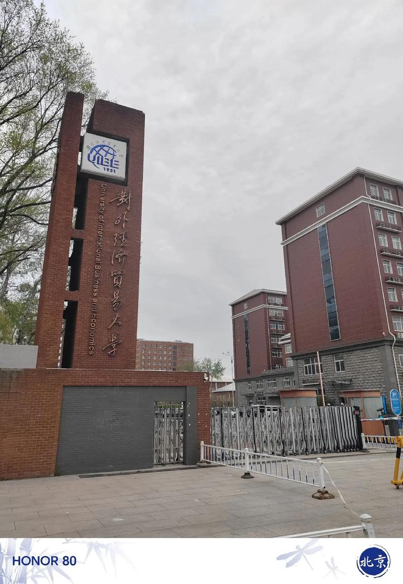 贸大校招何时启动?岗位有何新变化?-图3 贸大校招何时启动?岗位有何新变化?-图3