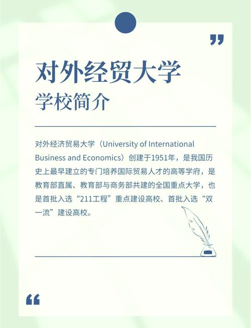 贸大校招何时启动？岗位有何新变化？-图2