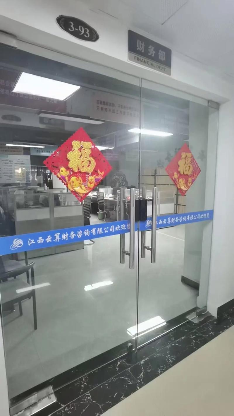 瑞华会计师事务所校招有何亮点与要求？-图3