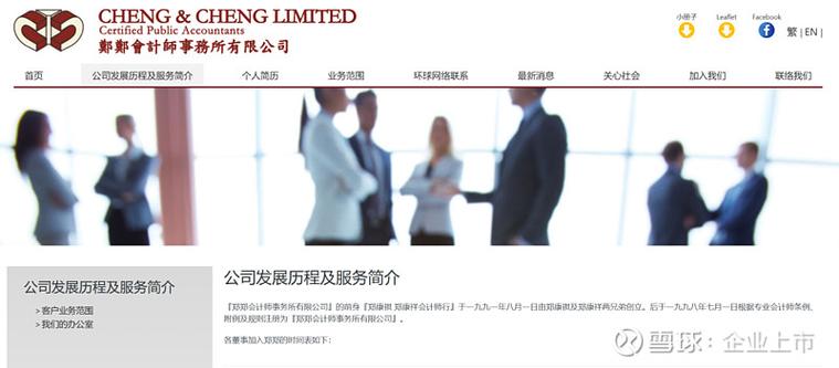 安永校招何时启动？岗位要求有哪些？-图3