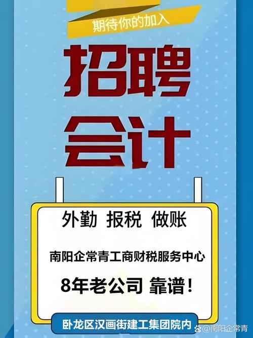 大信会计师事务所校招有何岗位与要求？-图2