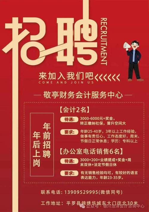 大华会计师事务所校园招聘有何新变化?-图1 大华会计师事务所校园招聘有何新变化?-图1