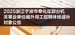 青龙县2025编外教师招聘何时启动?-图2 青龙县2025编外教师招聘何时启动?-图2