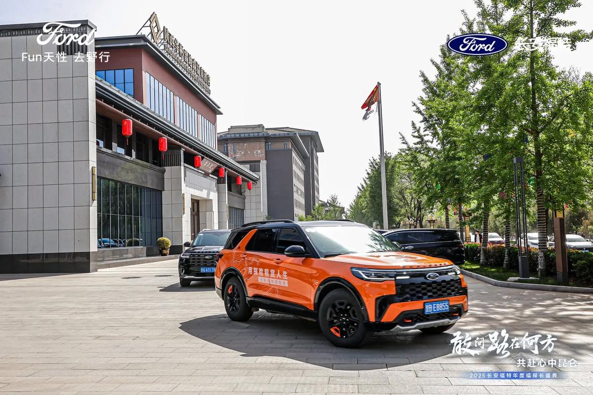 长安福特2025校招，哪些岗位最值得投？-图2