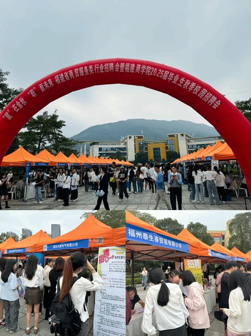 2025秋招会，哪些岗位值得投？-图2