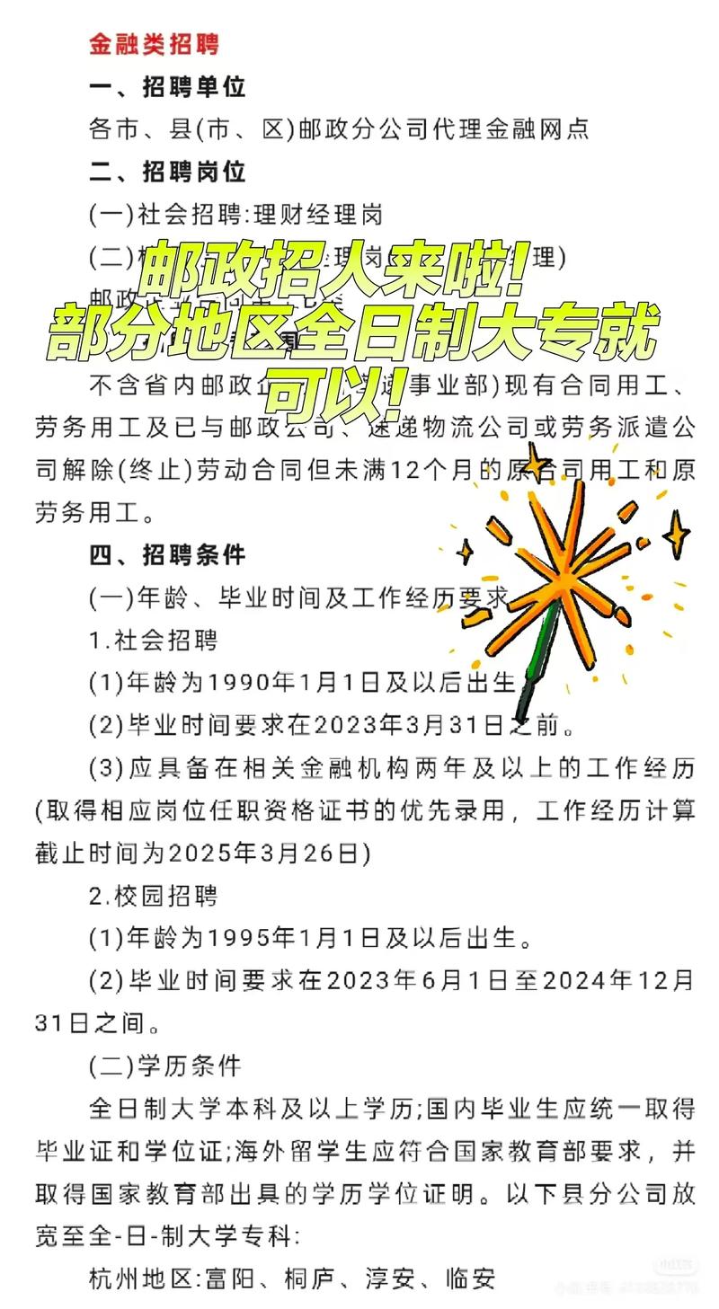 社招与校招的核心区别是什么?-图1 社招与校招的核心区别是什么?-图1