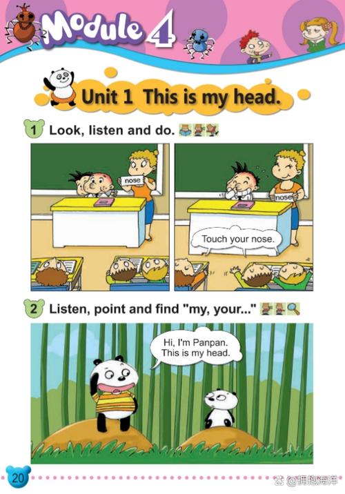 外研社儿童英语校招有何岗位要求?-图1 外研社儿童英语校招有何岗位要求?-图1