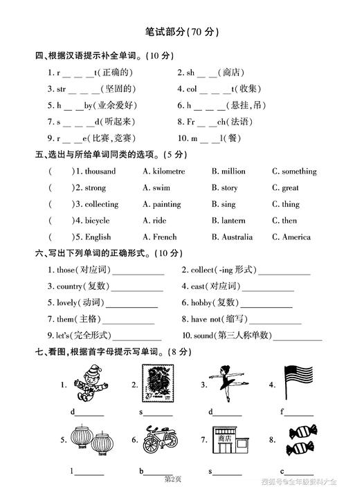 外研社儿童英语校招有何岗位要求?-图2 外研社儿童英语校招有何岗位要求?-图2