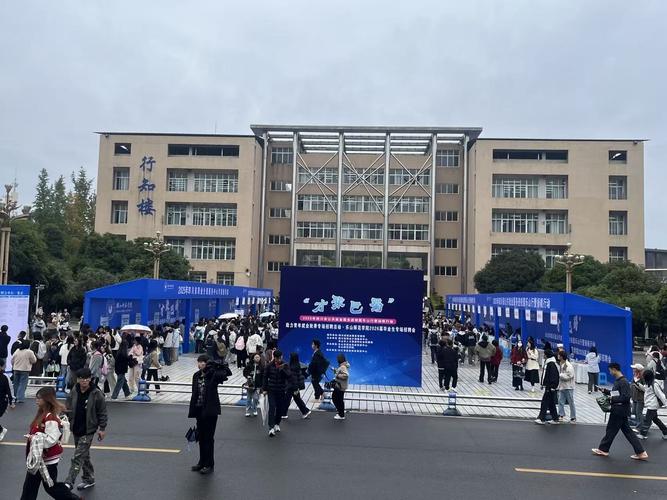 川农2025校招何时启动?有哪些岗位?-图3 川农2025校招何时启动?有哪些岗位?-图3