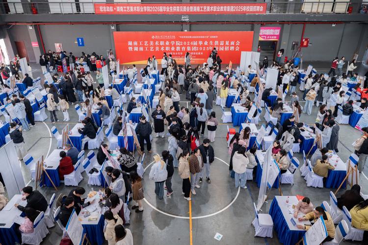 2025美术馆校招,有哪些岗位值得关注?-图1 2025美术馆校招,有哪些岗位值得关注?-图1