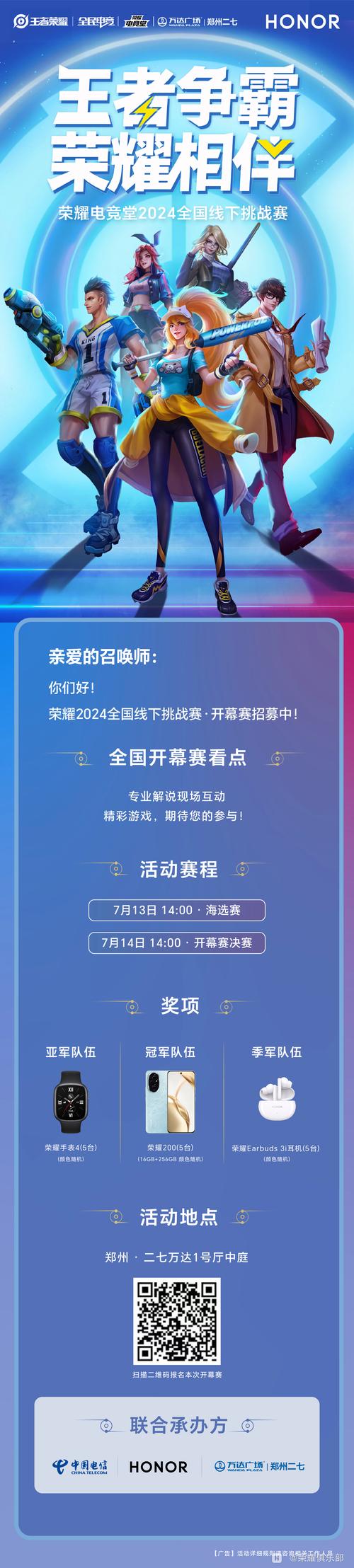 杭州游戏动画师校招,门槛与机遇如何?-图2 杭州游戏动画师校招,门槛与机遇如何?-图2