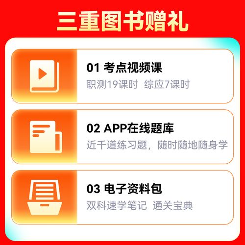 安徽省中小学教师招聘考试网入口在哪？-图3