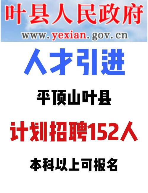 农村十五所校园招聘如何做好？-图2