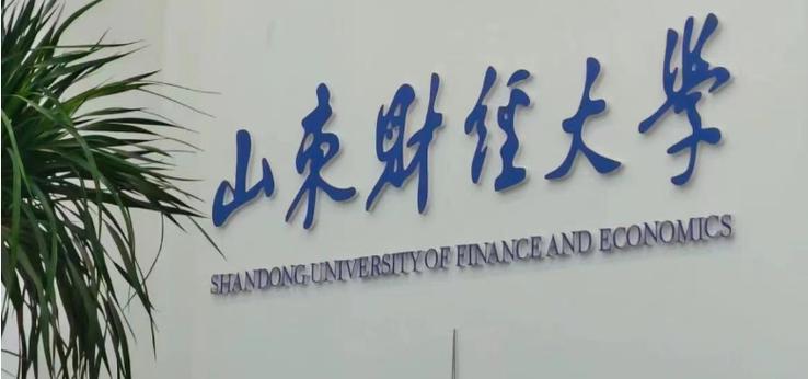 山财2025校招何时启动？岗位要求有哪些？-图2