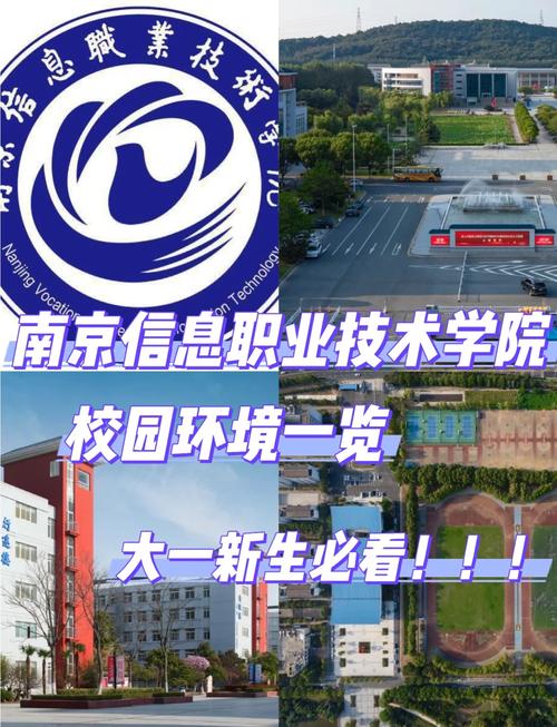 南京19年校园招聘信息有哪些？-图1