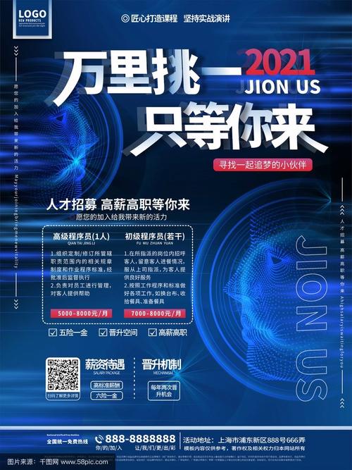 乐鑫校招有哪些岗位和机会?-图3 乐鑫校招有哪些岗位和机会?-图3