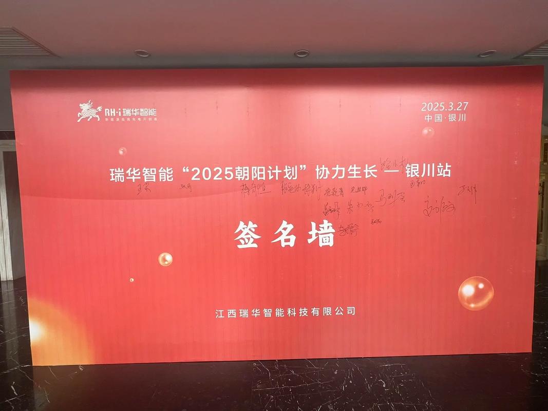 瑞华2025校招何时启动?岗位有哪些?-图3 瑞华2025校招何时启动?岗位有哪些?-图3