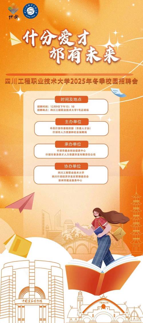 2025汇川校招有何新变化与机遇？-图3