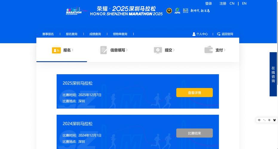2025深圳事业单位报名入口几时开?-图1 2025深圳事业单位报名入口几时开?-图1