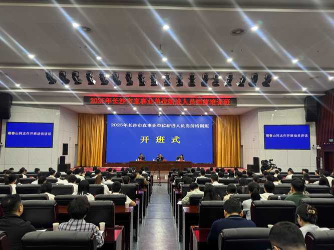 2025深圳事业单位报名入口几时开?-图2 2025深圳事业单位报名入口几时开?-图2