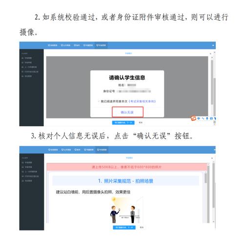 2025深圳事业单位报名入口几时开？-图3