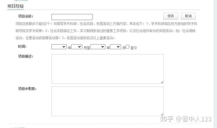 出口信用保险校招，有何亮点与门槛？-图1