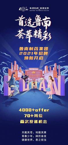 隆基泰和11校招有哪些岗位？-图2