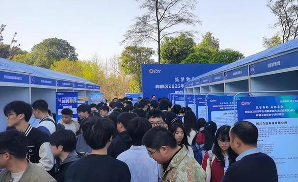 成都2025校招会，哪些企业最值得期待？-图3