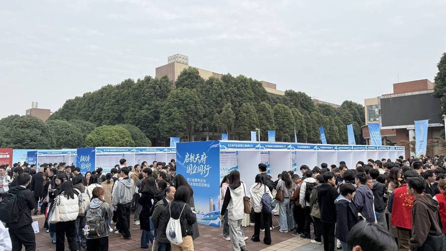 成都2025校招会,哪些企业最值得期待?-图1 成都2025校招会,哪些企业最值得期待?-图1