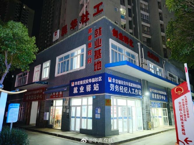 巴彦淖尔市事业单位继续教育网怎么用?-图1 巴彦淖尔市事业单位继续教育网怎么用?-图1