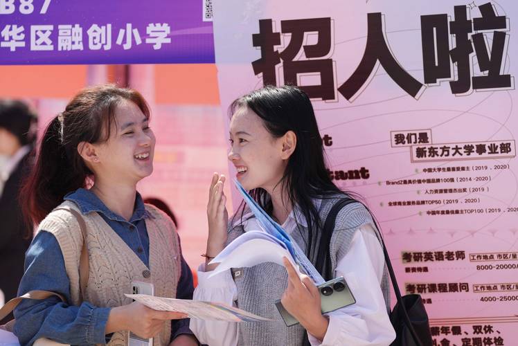 CCTⅤ6校园招聘待遇具体如何?-图1 CCTⅤ6校园招聘待遇具体如何?-图1