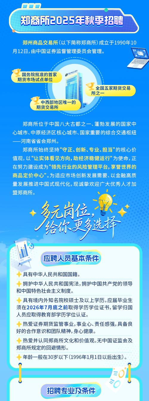 联发科2025校招有何新亮点?-图3 联发科2025校招有何新亮点?-图3