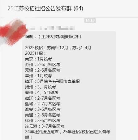 苏州教师赴高校招聘,为何瞄准高校人才?-图3 苏州教师赴高校招聘,为何瞄准高校人才?-图3