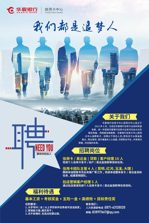 交银金融租赁校招有何岗位与要求？-图2