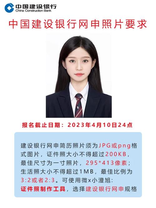 银行校招面试，外形真的那么重要吗？-图2