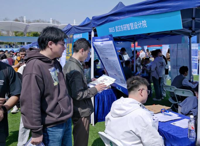 华润银行北理工校招何时启动?-图1 华润银行北理工校招何时启动?-图1