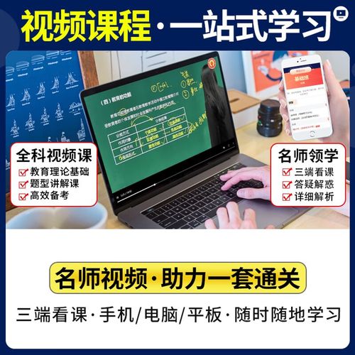 2025教师招聘真题有何变化?-图2 2025教师招聘真题有何变化?-图2