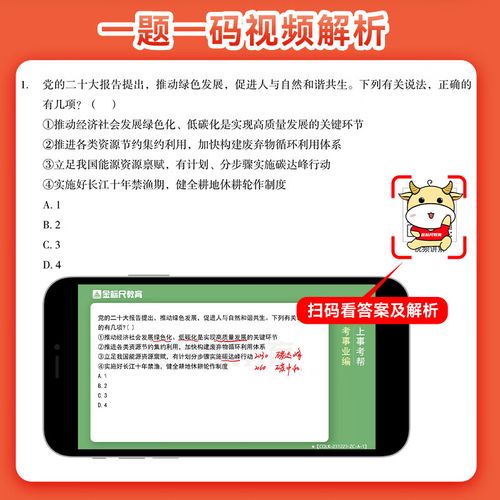 重庆渝北2025教师招聘何时开始?-图1 重庆渝北2025教师招聘何时开始?-图1