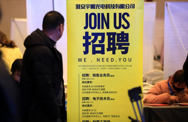 新世界地产海口校招,有哪些岗位机会?-图3 新世界地产海口校招,有哪些岗位机会?-图3