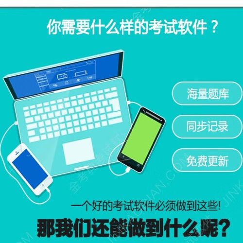2025辽宁公立教师招聘何时启动？-图3