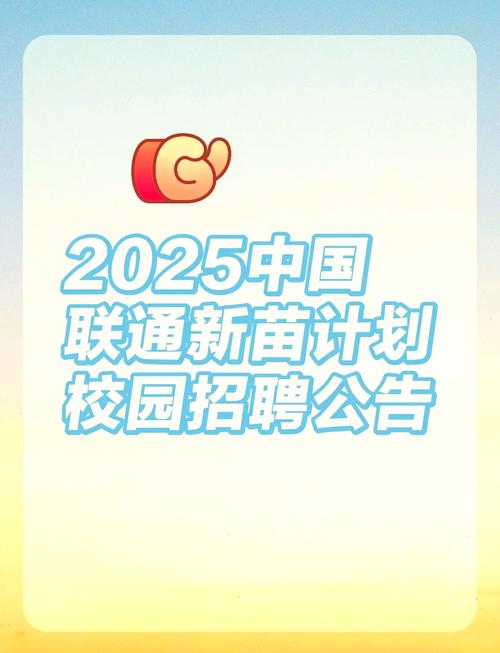 2025校园招聘，有哪些岗位值得期待？-图1