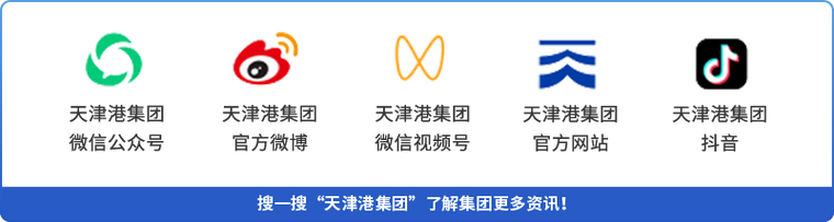 天津港2025校招何时启动？-图2