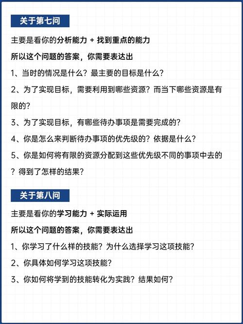 宝洁校招弊端何在？-图2