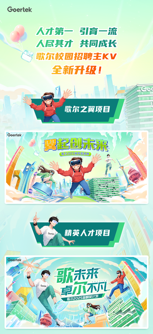 宝洁校招弊端何在？-图3