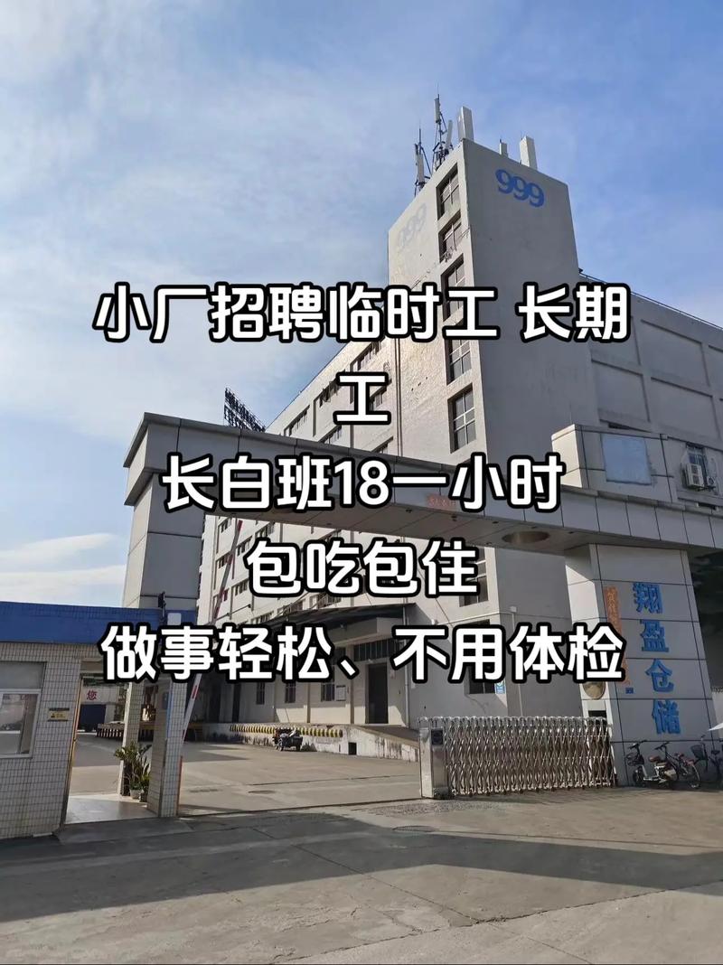 石家庄白沙烟厂校招有何岗位要求?-图2 石家庄白沙烟厂校招有何岗位要求?-图2