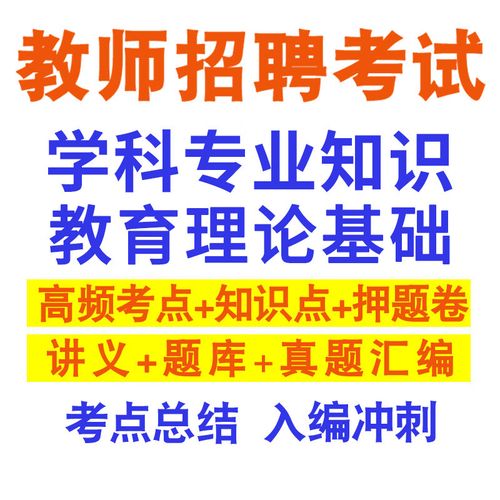 2025贵阳教师招聘何时开始报名?-图1 2025贵阳教师招聘何时开始报名?-图1