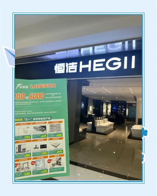 恒洁上海校招有哪些岗位?-图1 恒洁上海校招有哪些岗位?-图1