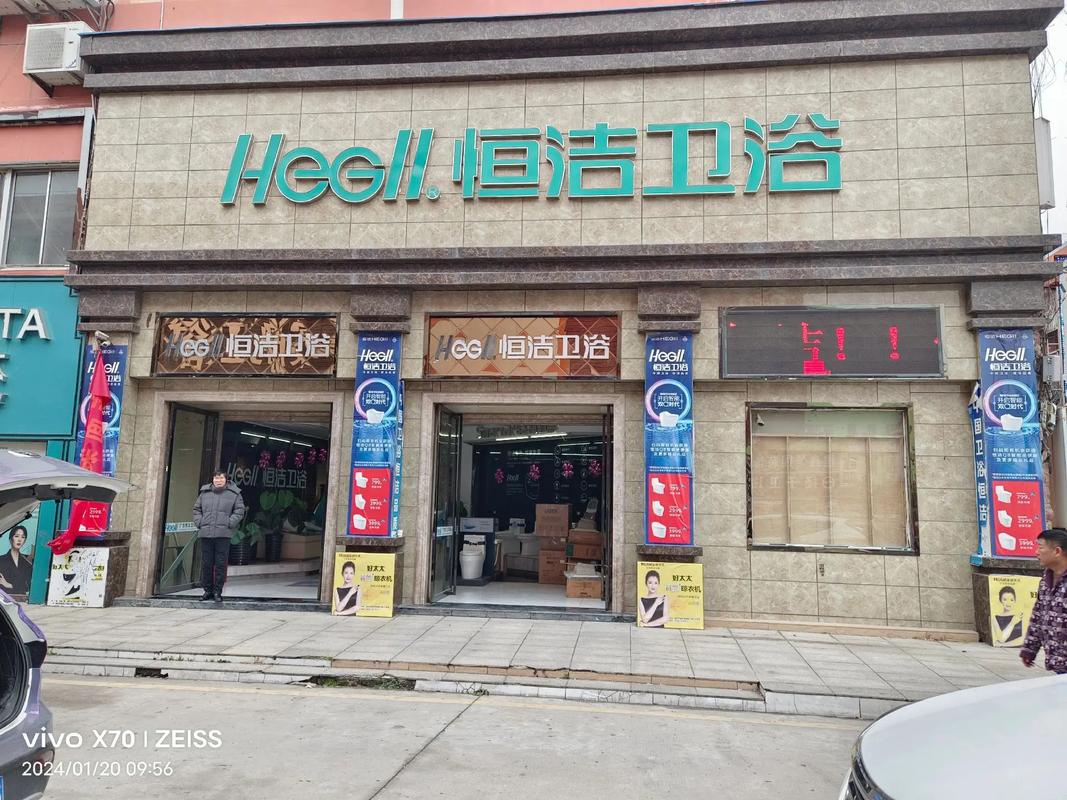 恒洁上海校招有哪些岗位？-图2